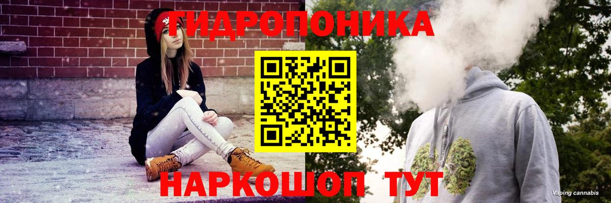 Приморско-Ахтарск  Бошки Шишки марихуана  МАРИХУАНА марихуана  Вход с VPN  Марихуана марихуана 